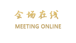 山东舜和国际酒店
